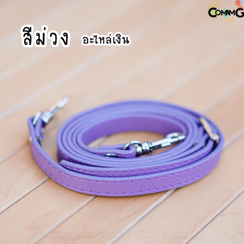 สายกระเป๋าหนังPU เส้นเล็ก 11MM สายสามารถปรับเลื่อนได้ หัวเกี่ยวเลื่อนล็อค อะไหล่เงิน/อะไหล่ทอง พร้อมส่ง
