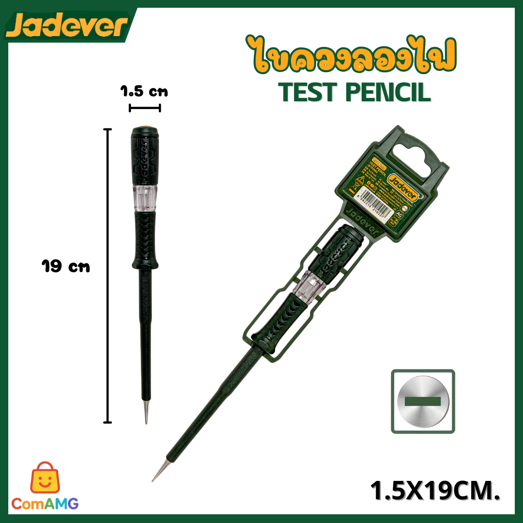 Jadever ไขควงวัดไฟ ปากกาลองไฟ ขนาด 190mm สินค้าพร้อมส่ง