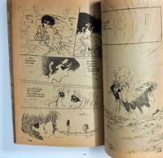 ไมมี่ แองเจิ้ล