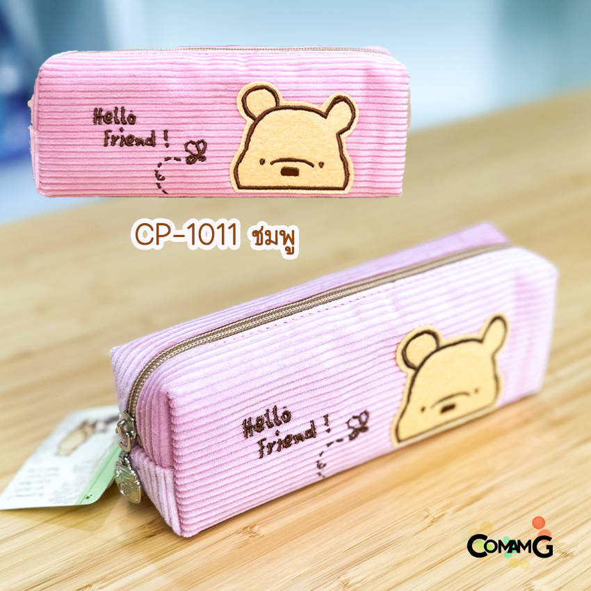 กระเป๋าดินสอหมีพูห์ กล่องดินสอ กระเป๋าใส่เครื่องเขียนลายหมีพูห์ (วินนี่-เดอะ-พูห์ Winnie the Pooh) ลิขสิทธิ์แท้ พร้อมส่ง