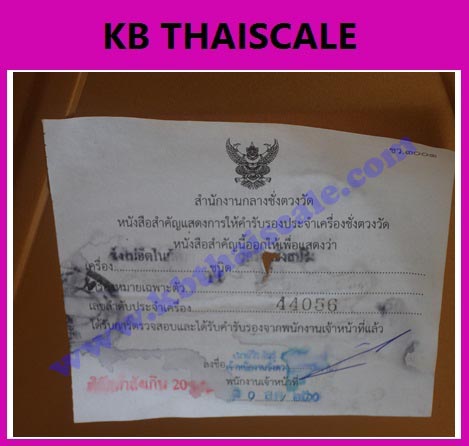 ตาชั่ง60กิโล เครื่องชั่งน้ำหนัก60kg เครื่องชั่งสปริง60กิโล เครื่องชั่งเข็ม60kg เครื่องชั่งสปริงแบบเข็ม60kg ละเอียด200g (พร้อมใบการตรวจรับรองจากกอง ชั่ง ตวง วัด)
