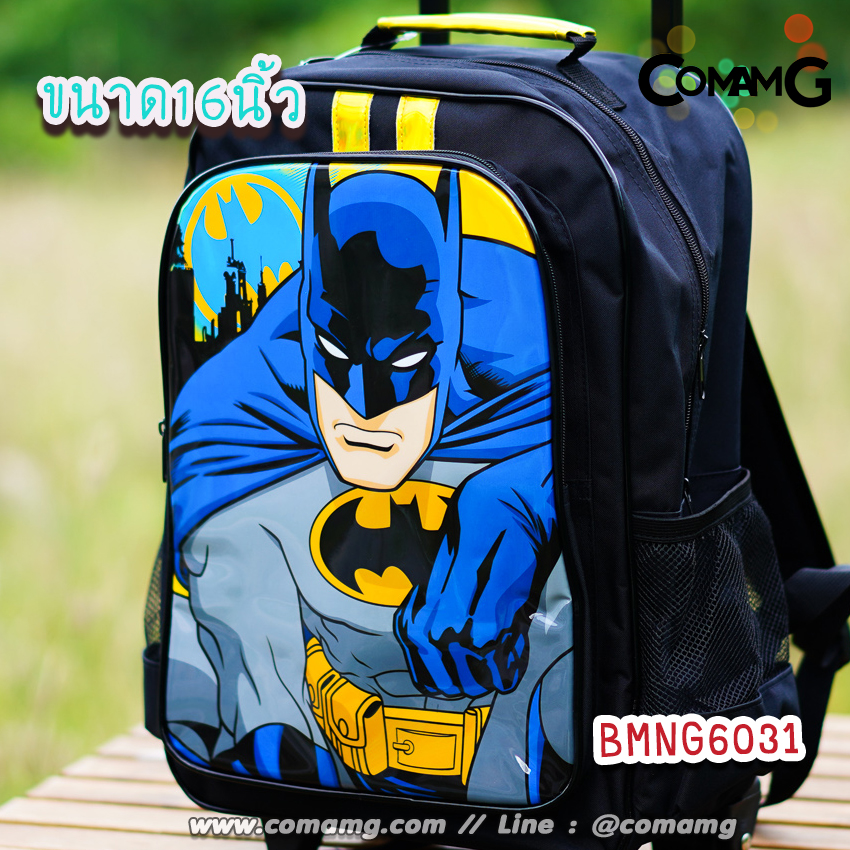 กระเป๋าล้อลากเด็ก กระเป๋านักเรียน ลิขสิทธิ์แท้ ขนาด 12-14-16 นิ้ว