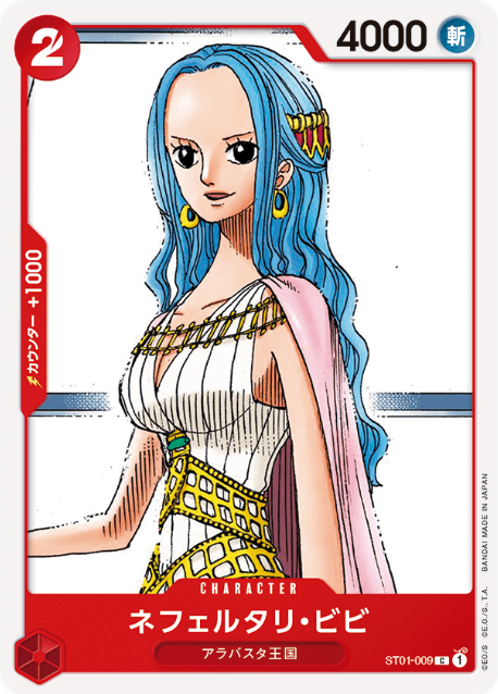 ST01-008 Nefertari Vivi