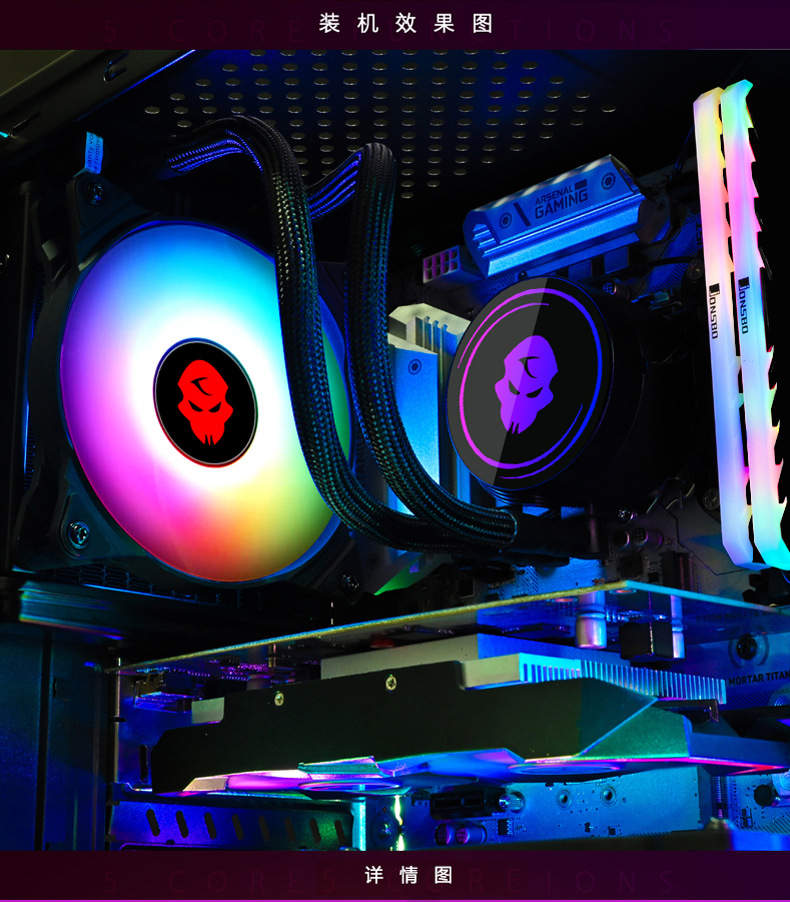 Tsunami ชุดน้ำปิด 120MM Coolman Water RGB สินค้าใหม่