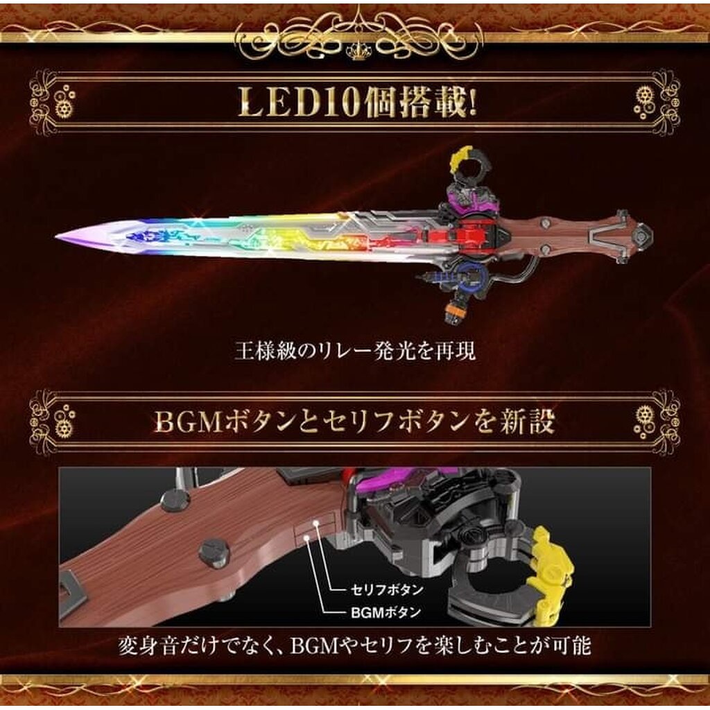 พร้อมส่ง King Ohger Caliber Memorial Edition 💙💛 ดาบคิง ขนาด1/1 มือ2สวย