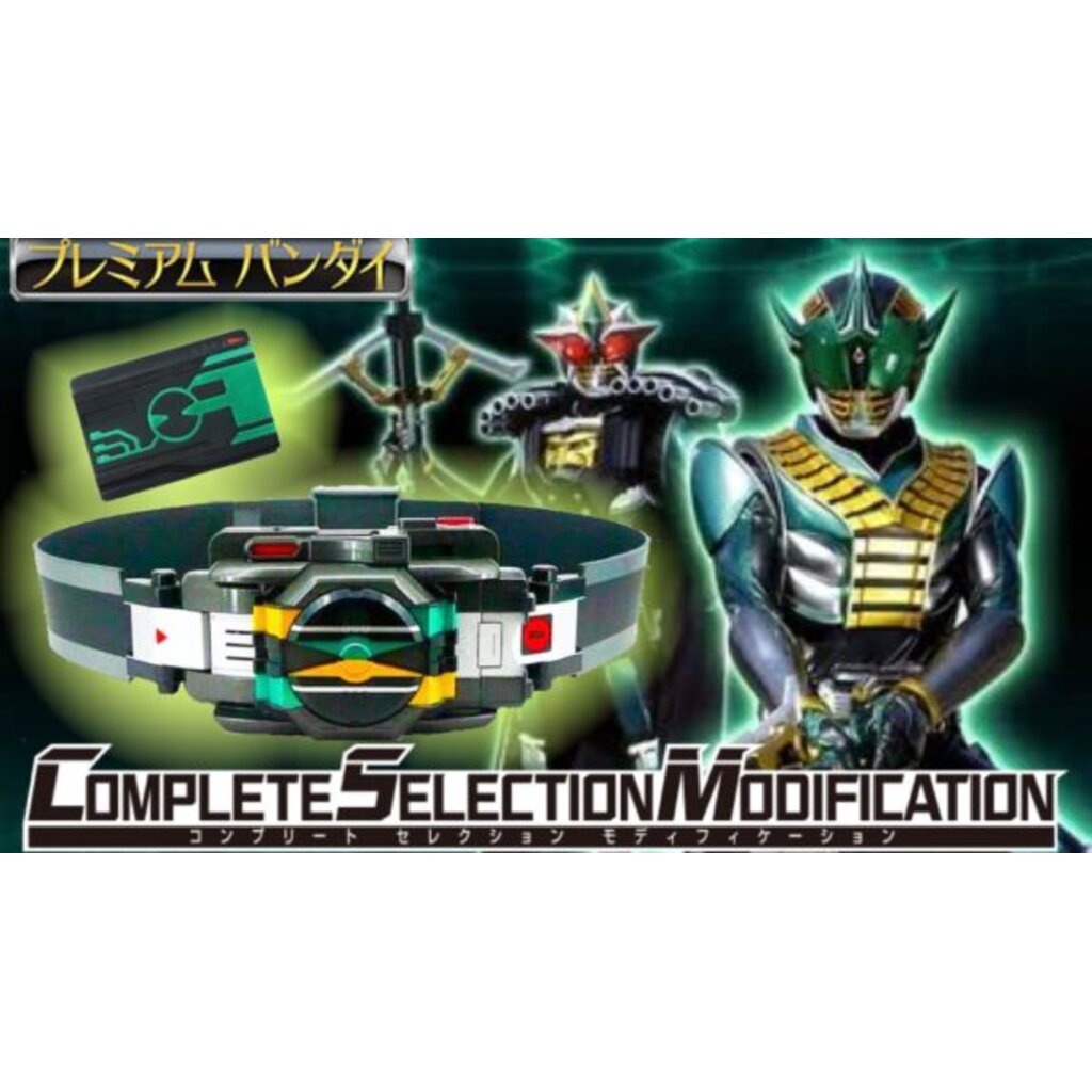 เซโรนอส CSM Zeronos belt มือ2 สวยมาก