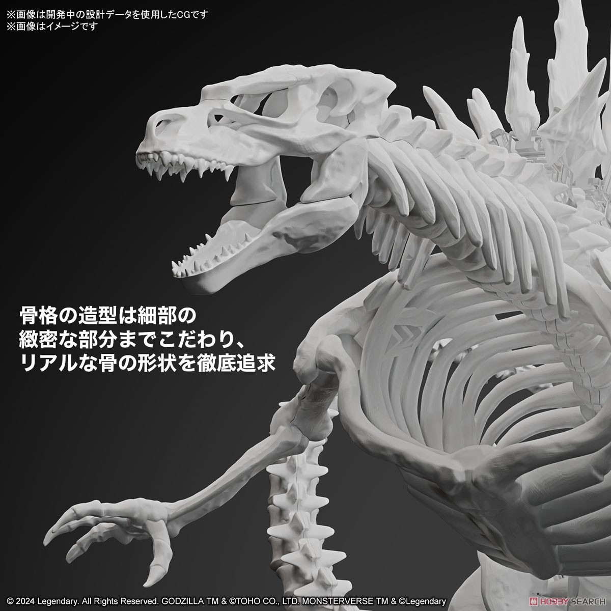 <Preorder ปิดรับวันที่ 15/6/2024 >🔔เปิดรับPreorder มัดจำ100 บาทGODZILLA (2024) from “Godzilla x Kong: The New Empire"