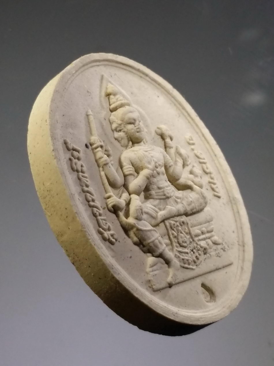 รหัสสินค้า พระมีกล่อง 3788 พระพรหมเนื้อผง วัดนนทรีย์ ตำบลนนทรีย์ อำเภอบ่อไร่ จังหวัดตราด สร้างปี 2558 รุ่นพรมเศรษฐี ที่ระลึกงานฝังลูกนิมิต