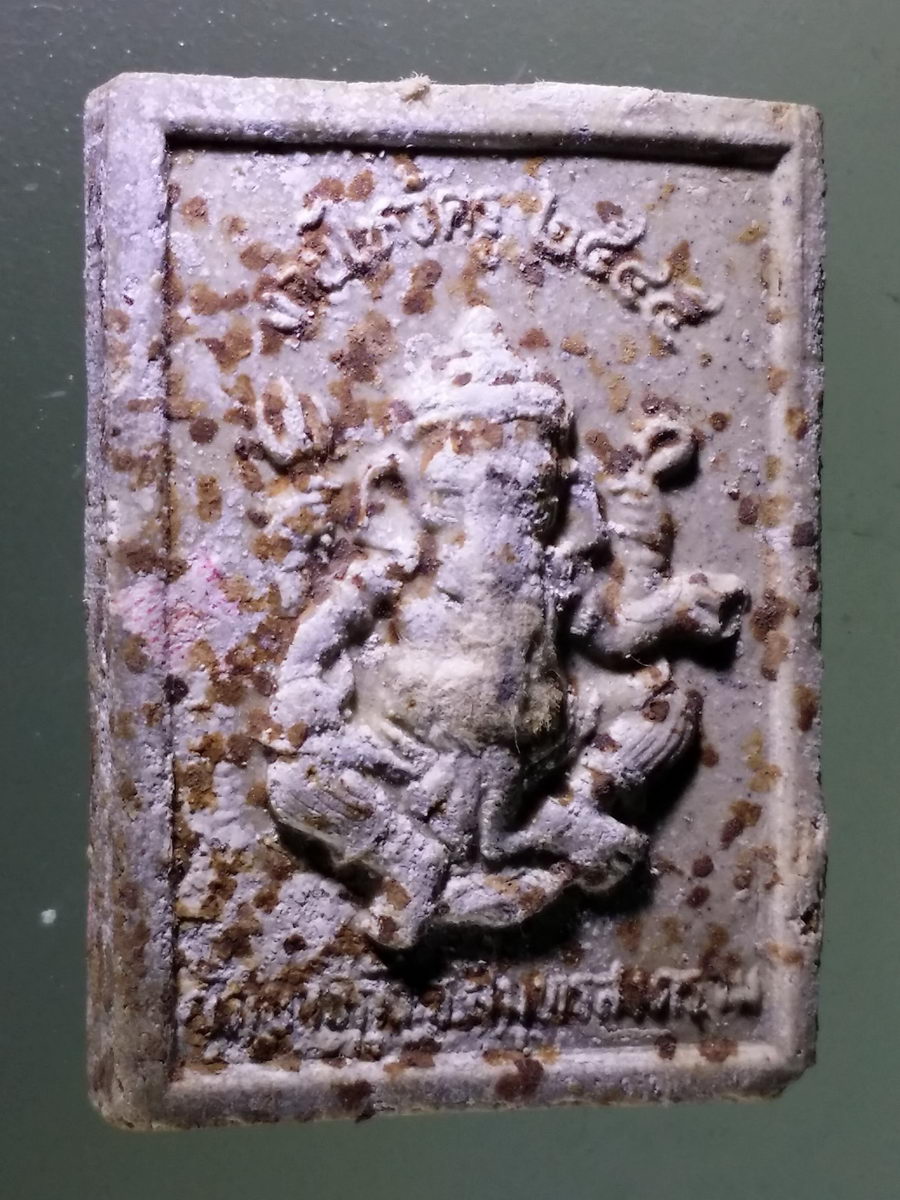 Antig Pim 137 เศียรพ่อแก่ - พระพิฆเณศวร เนื้อผงแช่น้ำมนต์ พิธีไหว้ครู วัดบางกุ้ง จังหวัดสมุทรสงคราม สร้างปี 2544 พระรายการนี้ให้เช่าบูชาแล้ว