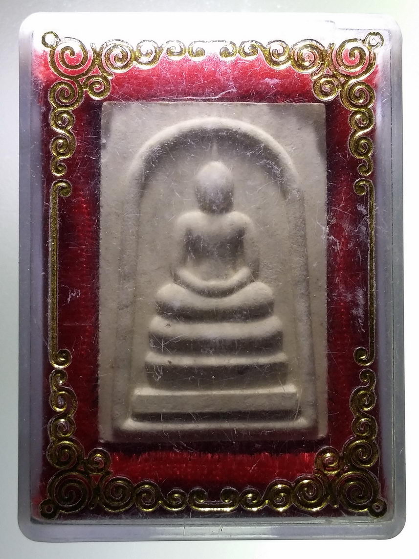 รหัสสินค้า พระมีกล่อง 1879 พระสมเด็จเนื้อผง หลังพระธาตุพนม วัดมรุกขนคร อำเภอธาตุพนม จังหวัดนครพนม
