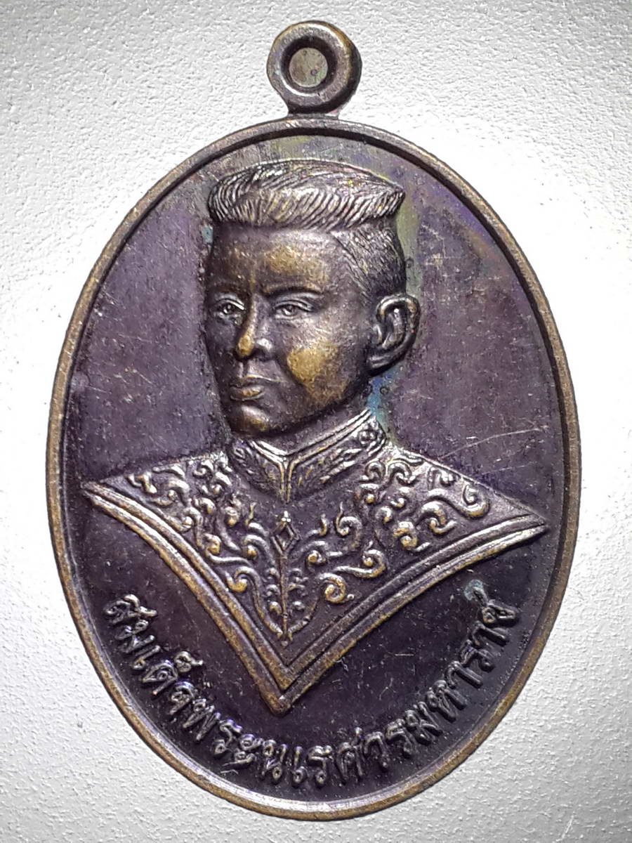 รหัสสินค้า พระมหากษัตริย์และบุคคลสำคัญ 244 เหรียญสมเด็จพระนเรศวรมหาราช หลังยันต์จักรพรรดิ วัดพระธาตุหริภุญชัยวรมหาวิหาร จัดสร้างโดย กองอำนวยการรักษาความมั่นคงภายใน จังหวัดลำพูน