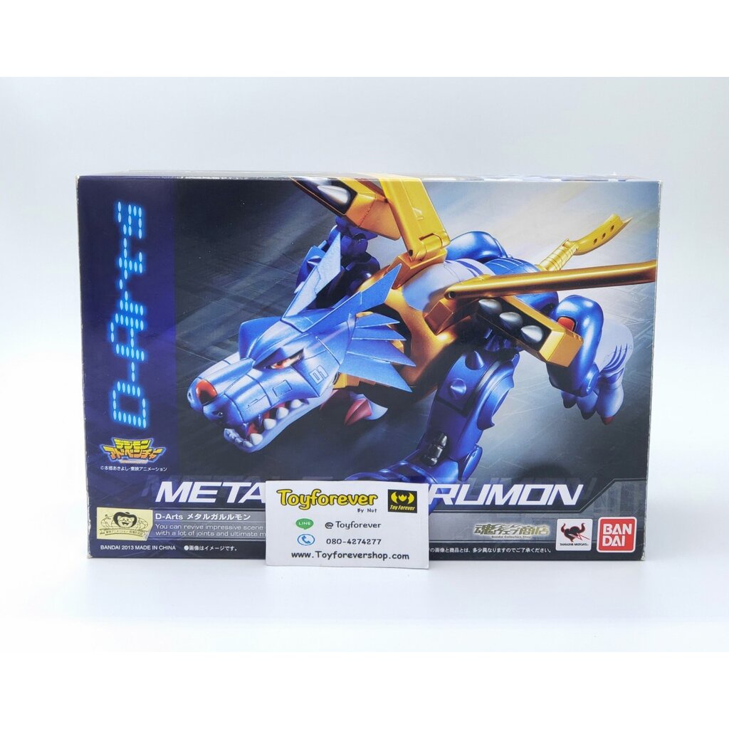 SHF S.H.FIGUARTS Metal Garurumon มือ2 สวย