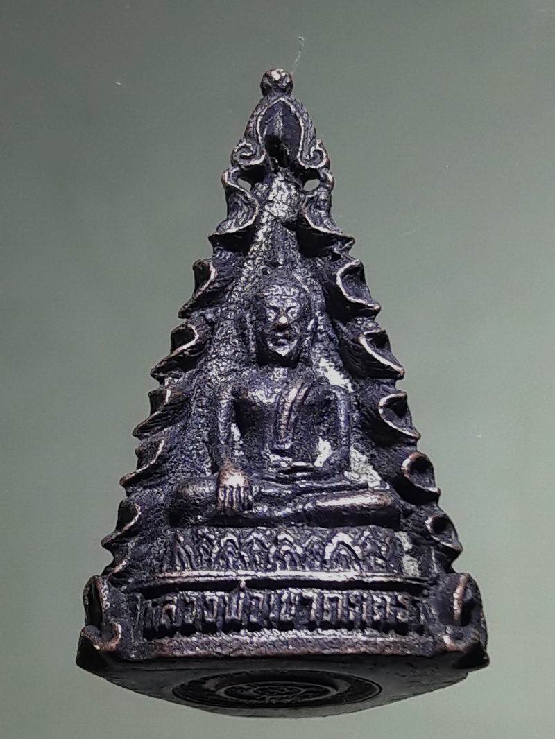 รหัสสินค้า เพชรบุรี 004 พระกริ่งไตรภาคี หลวงพ่อเขาตะเครา หลวงพ่อหมอ หลวงพ่อเทวฤทธิ์ วัดเขาตะเครา ปี 2520 พิมพ์ใหญ่