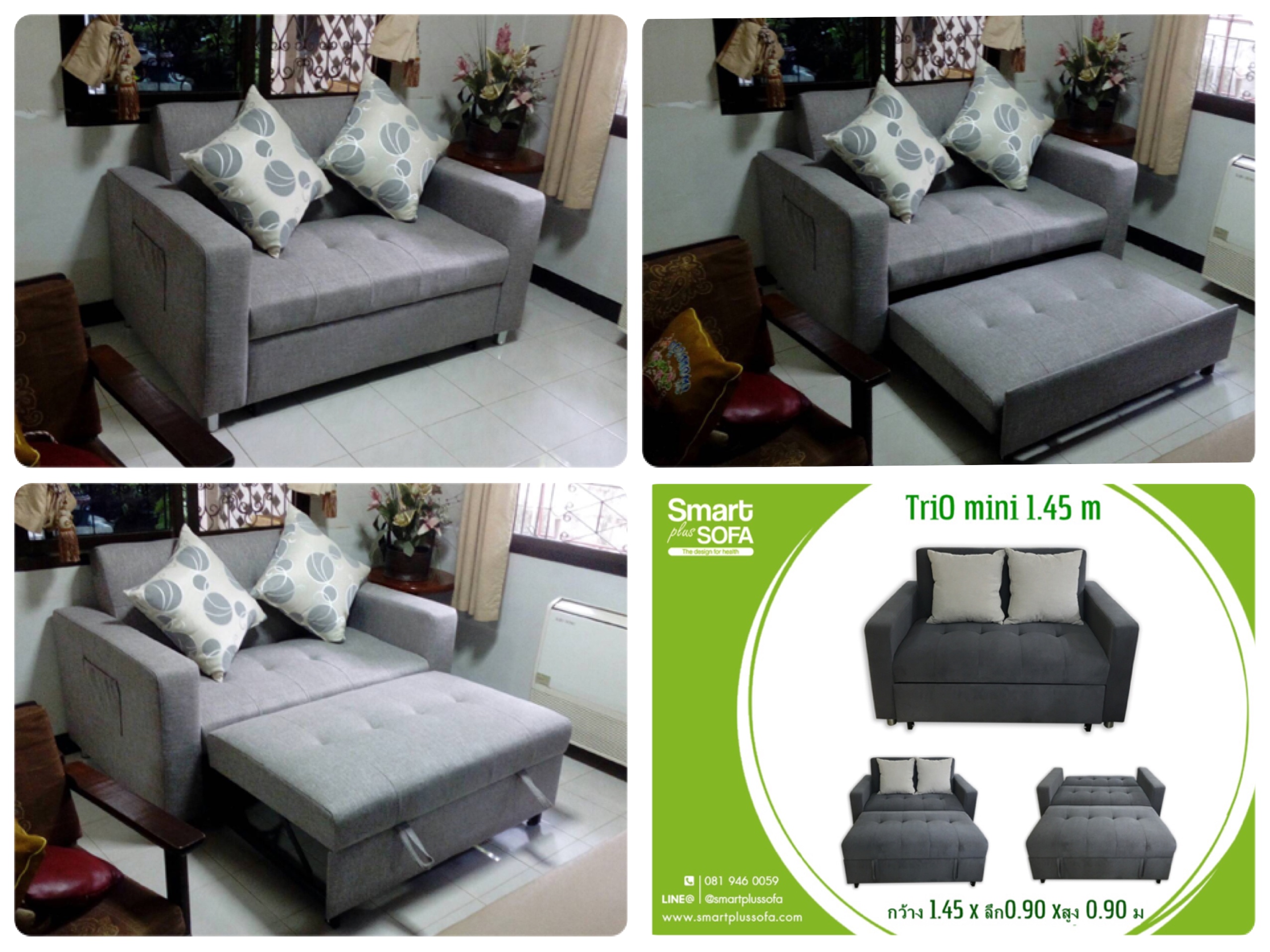 โซฟาเบด,จำหน่ายโซฟาเบด,โซฟาเบดราคา,sofa bed,โซฟาปรับนอนได้,โซฟาราคาถูก,โซฟาญี่ปุ่น,โซฟา,โซฟาเบดสวยๆ