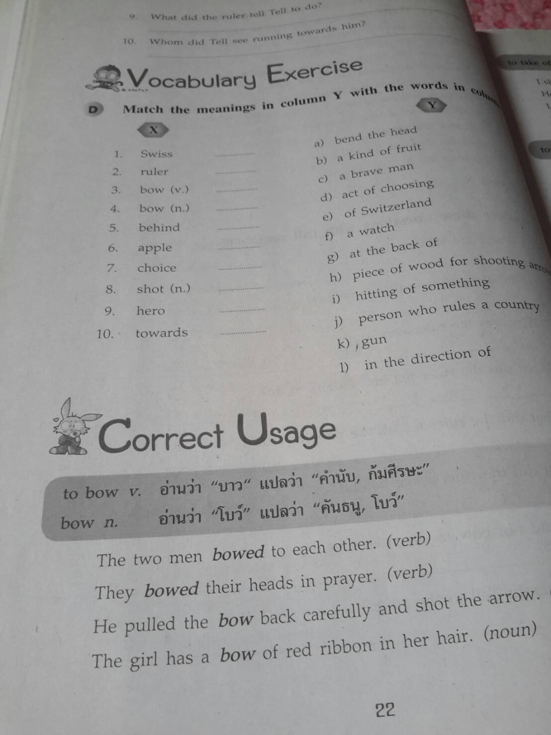 New Read and Write 2