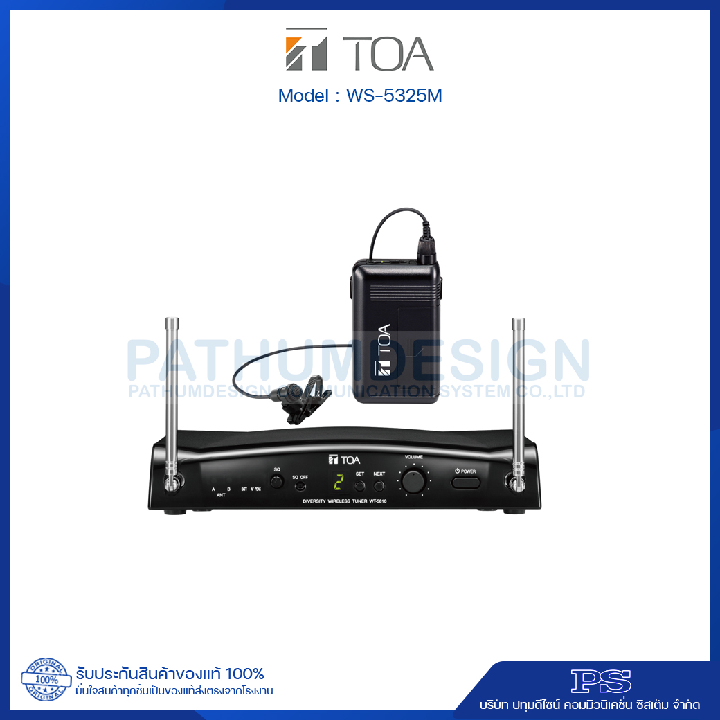 WS-5325M C04 Wireless Set