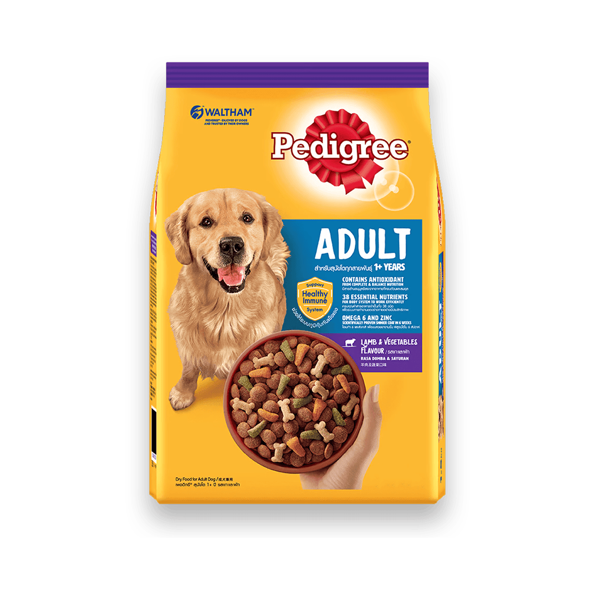 Pedigree เพดดิกรี อาหารสุนัขโต ขนาด 10 กิโลกรัม สูตรครบถ้วนเพื่อสุขภาพแข็งแรง
