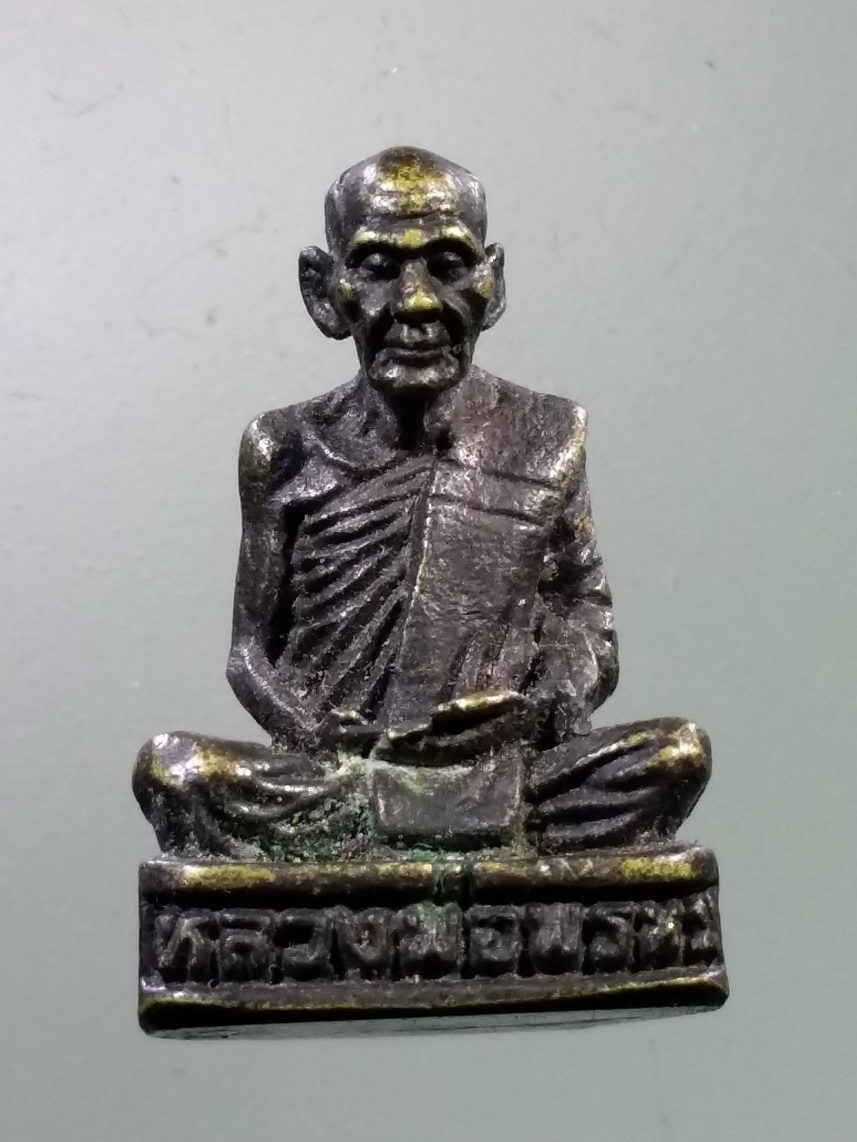 Antig LSD 1815 รูปหล่อหลวงพ่อพรหม วัดช่องแค อำเภอตาคลี จังหวัดนครสวรรค์ เนื้อทองเหลืองรมดำ พระอาจารย์แบงค์สร้าง