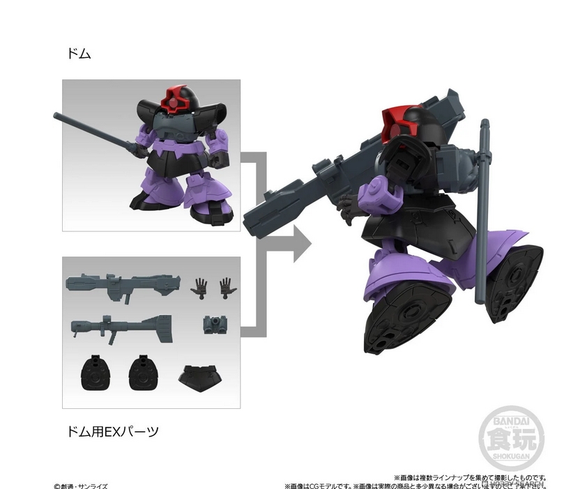 <Preorderภึง 12/8/2025>เปิดรับPreorder มัดจำ 100 บาท MOBILITY JOINT GUNDAM VOL.11 W/O GUM Box of 10 ได้ครบ 8 แบบ+2ตัวสุ่มซ้ำ