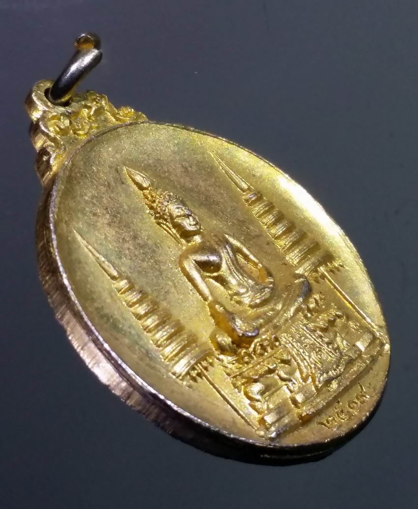 antig FB 403 เหรียญกะไหล่ทองพระประทานพร วัดพิกุลทอง จังหวัดสิงห์บุรี สร้างปี 2519 หลวงพ่อแพ ปลุกเสก