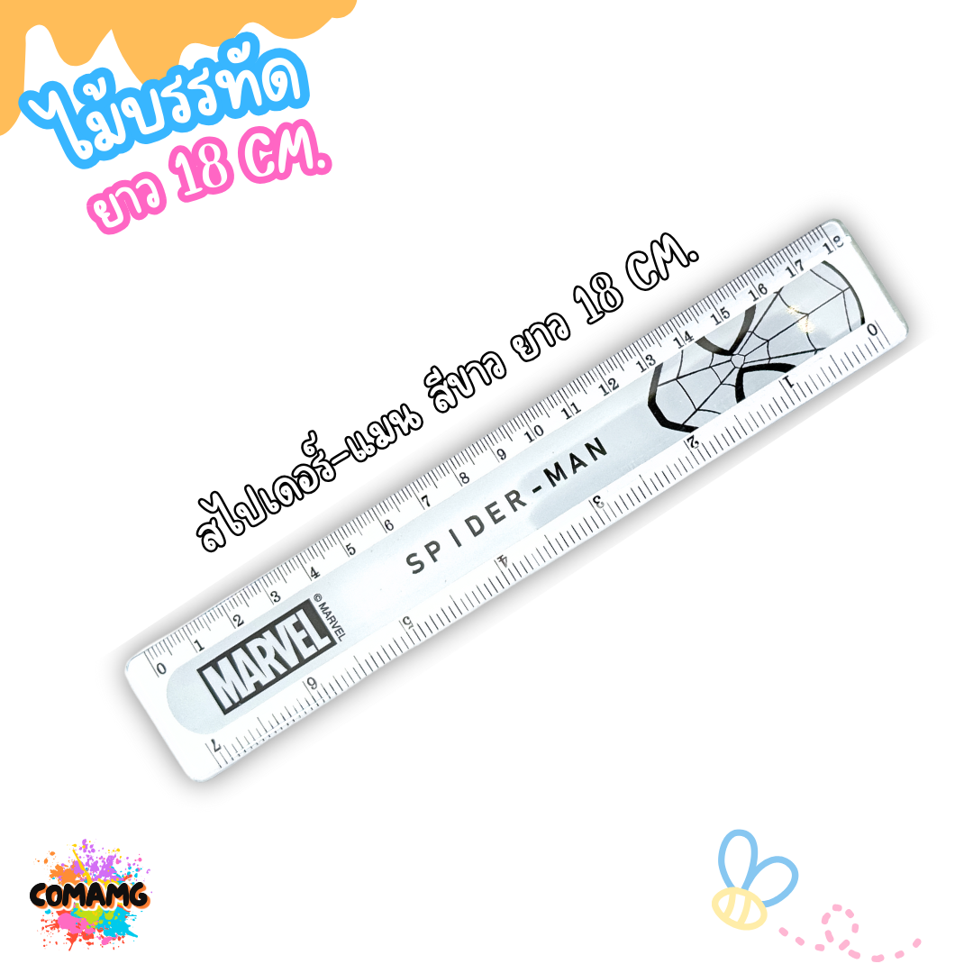 ไม้บรรทัดพลาสติก ไม้บรรทัดยาว12นิ้ว 7นิ้ว ลายการ์ตูนลิขสิทธิ์ ขาว-ดำ พร้อมส่ง