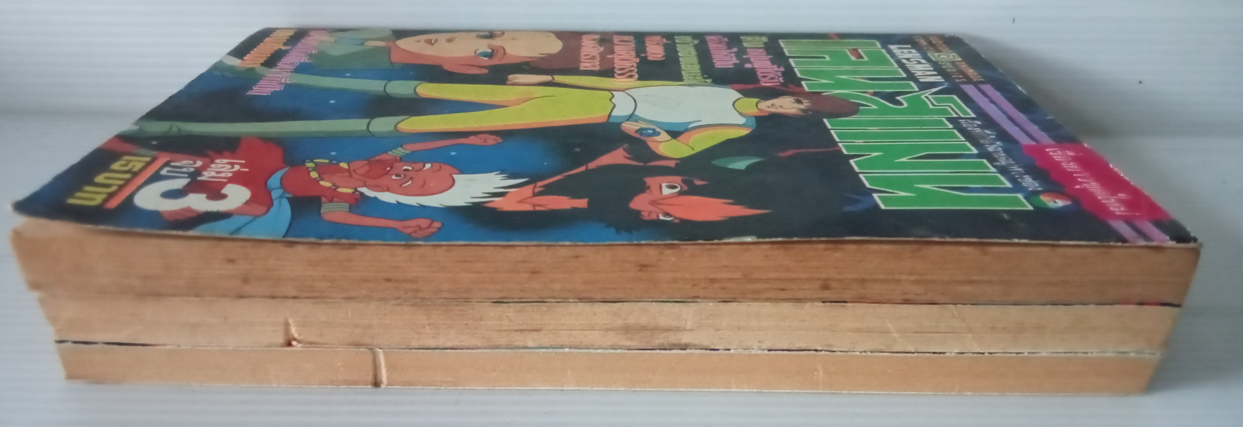 เลนส์แมน