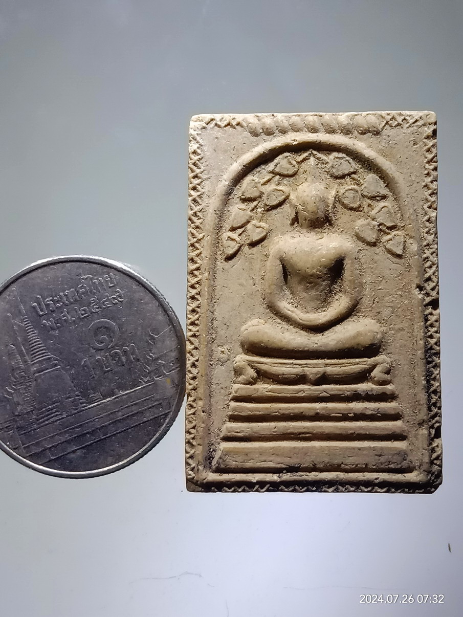 รหัสสินค้า พระสมเด็จ วัดต่างๆ 1255 พระสมเด็จพิมพ์ปรกโพธิ์ หลวงพ่อหยอด วัดแก้วเจริญ จังหวัดสมุทรสงคราม สร้างปี 2538