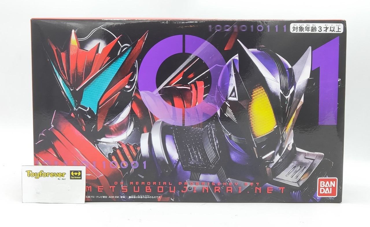 คีย์เมมโมเรียล โฮโรบิ Dx Progrisekey Memorial Zetsumesu Side Ruid Thunder มือ2สวย