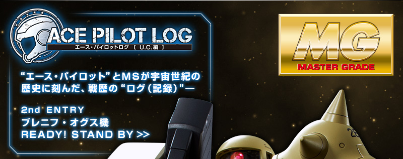 กันดั้ม Bandai Spirits Gunpla Premium Bandai Hobby Online Shop Limited MG 1/100 MS-06R-1 Zaku II High Mobility Test Type Ver.2.0 [Breniss Ox's Custom]