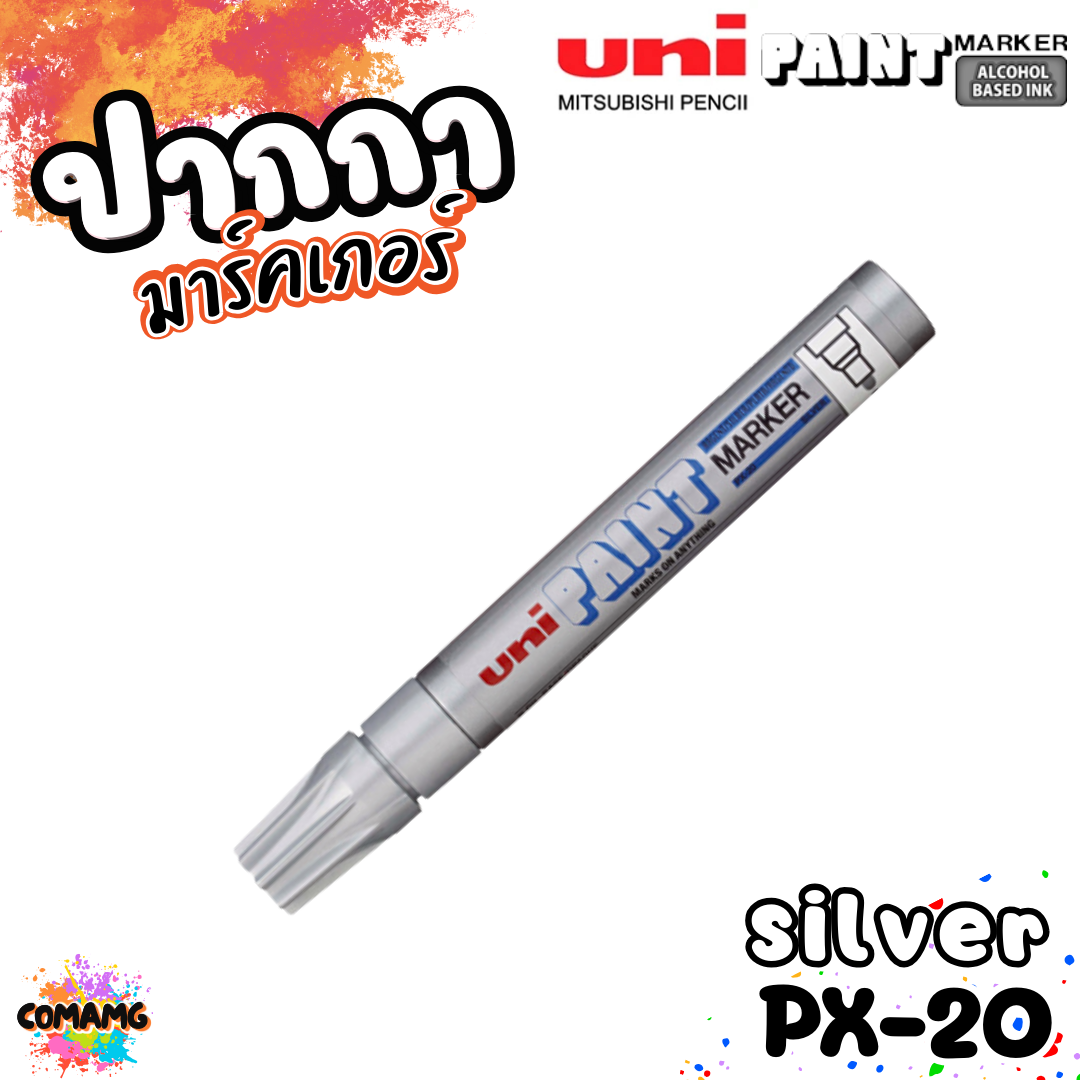 UNI ปากกามาร์คเกอร์กันน้ำ รุ่น PX-20 เขียนบนโลหะ แก้ว พลาสติก กระดาษ ไม้ ผ้า และหิน สินค้าพร้อมส่ง