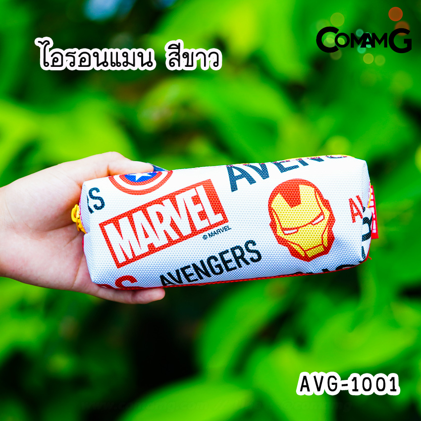 กระเป๋าดินสอ ใส่เครื่องเขียนมาเวล อเวนเจอร์ กล่องดินสอMARVEL AVENGER ลิขสิทธิ์แท้ พร้อมส่ง