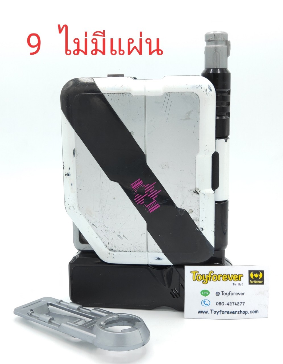 Dx Ride Booker อาวุธดีเคท เบอร์ 9 ไม่มีแผ่นด้านใน
