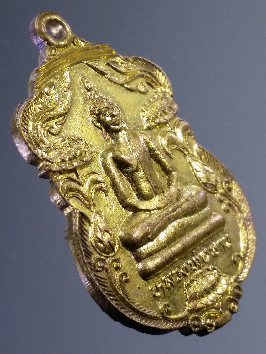 รหัสสินค้า เหรียญพระพุทธ 4011 เหรียญทองสตางค์ หลวงพ่อขาว วัดเทพสุนทวารี วัดดอนสามแหวน สร้างปี 2537