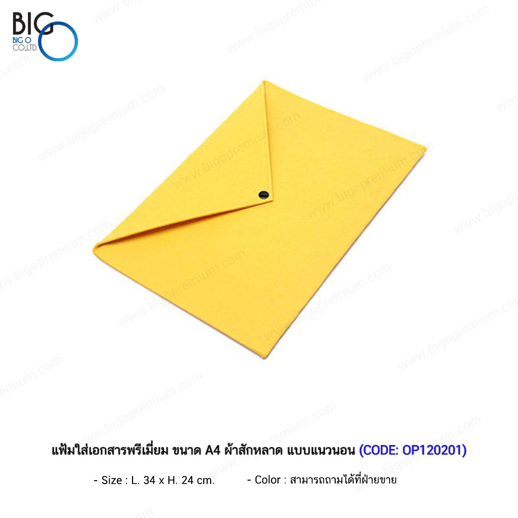 แฟ้มใส่เอกสารพรีเมี่ยม MacBook ผ้าสักหลาด ขนาด 13 นิ้ว