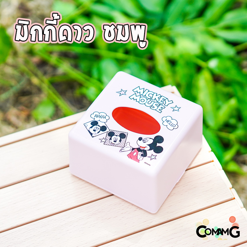 กล่องใส่กระดาษทิชชู่ ป๊อปอัพ ที่ใส่ทิชชู่กล่องสี่เหลี่ยม กล่องทิชชู่ลายการ์ตูนลิขสิทธิ์แท้