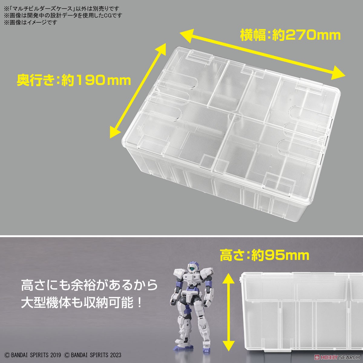 <Preorder ปิดรับวันที่ 2/4/2023> 🔔เปิดรับPreorderไม่ต้ดงมัดจำ MULTI BUILDERS CASE