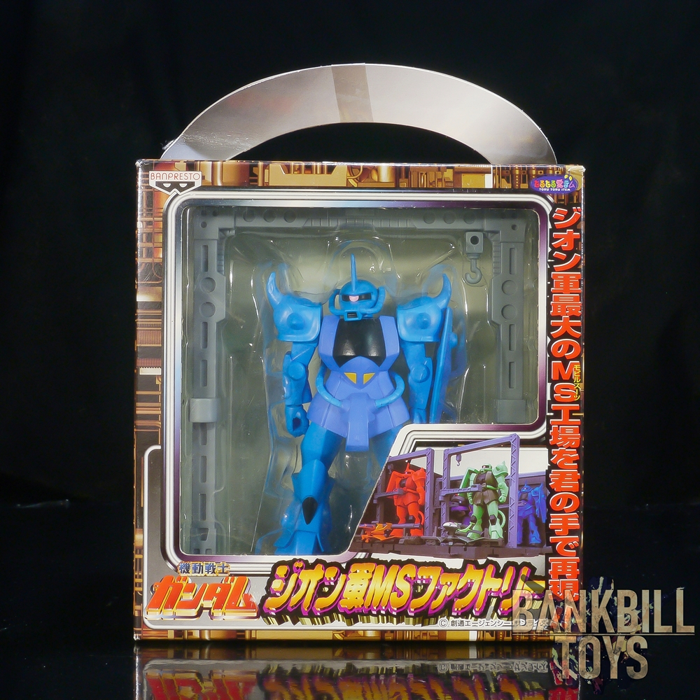 กันดั้ม Banpresto Toru Toru Item Mobile Suit Gundam Zeon MS Factory MS-07B Gouf