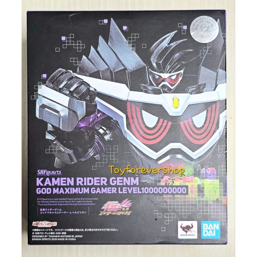 SHF Ex-aid Genmu God Max Lv.1000000 ใหม่มาก