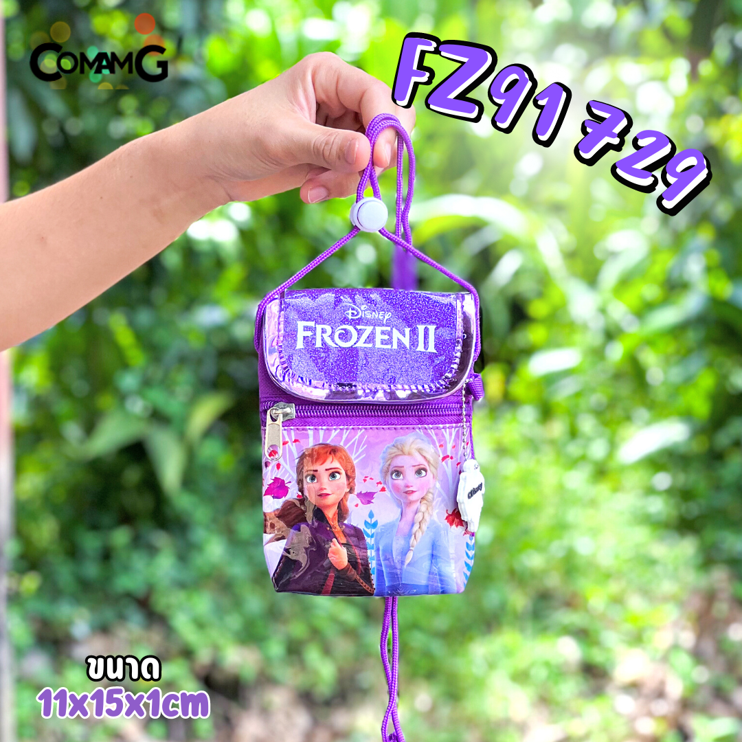 กระเป๋าสะพายข้างเอลซ่า อันนา โฟรเซ่น กระเป๋าคล้องคอเด็ก (Frozen2) ลิขสิทธิ์แท้