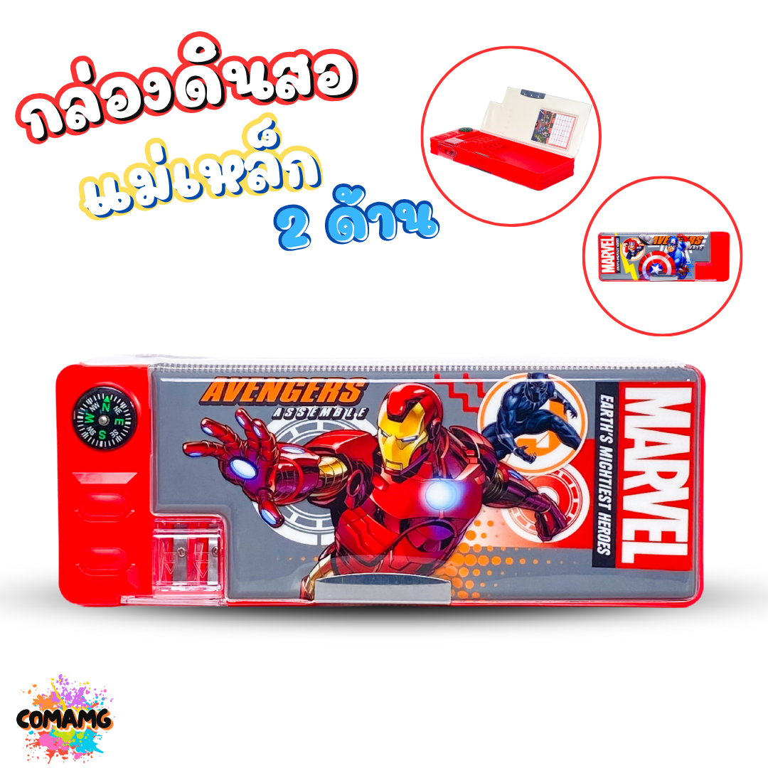 กล่องดินสอ กล่องดินสอแม่เหล็ก ลายการ์ตูนไอรอนแมน สไปรเดอร์แมน เจ้าหญิง ลิขสิทธิ์แท้ พร้อมส่ง
