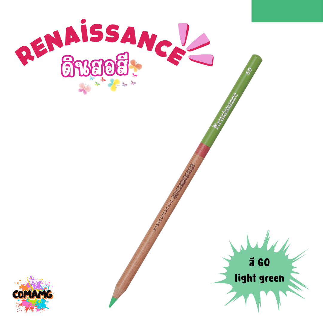 Renaissance ดินสอสี (เรนาซองซ์) สีไม้เรนาซองซ์ สีไม้เกรดอาร์ตติส มีให้เลือก48 สี พร้อมส่ง