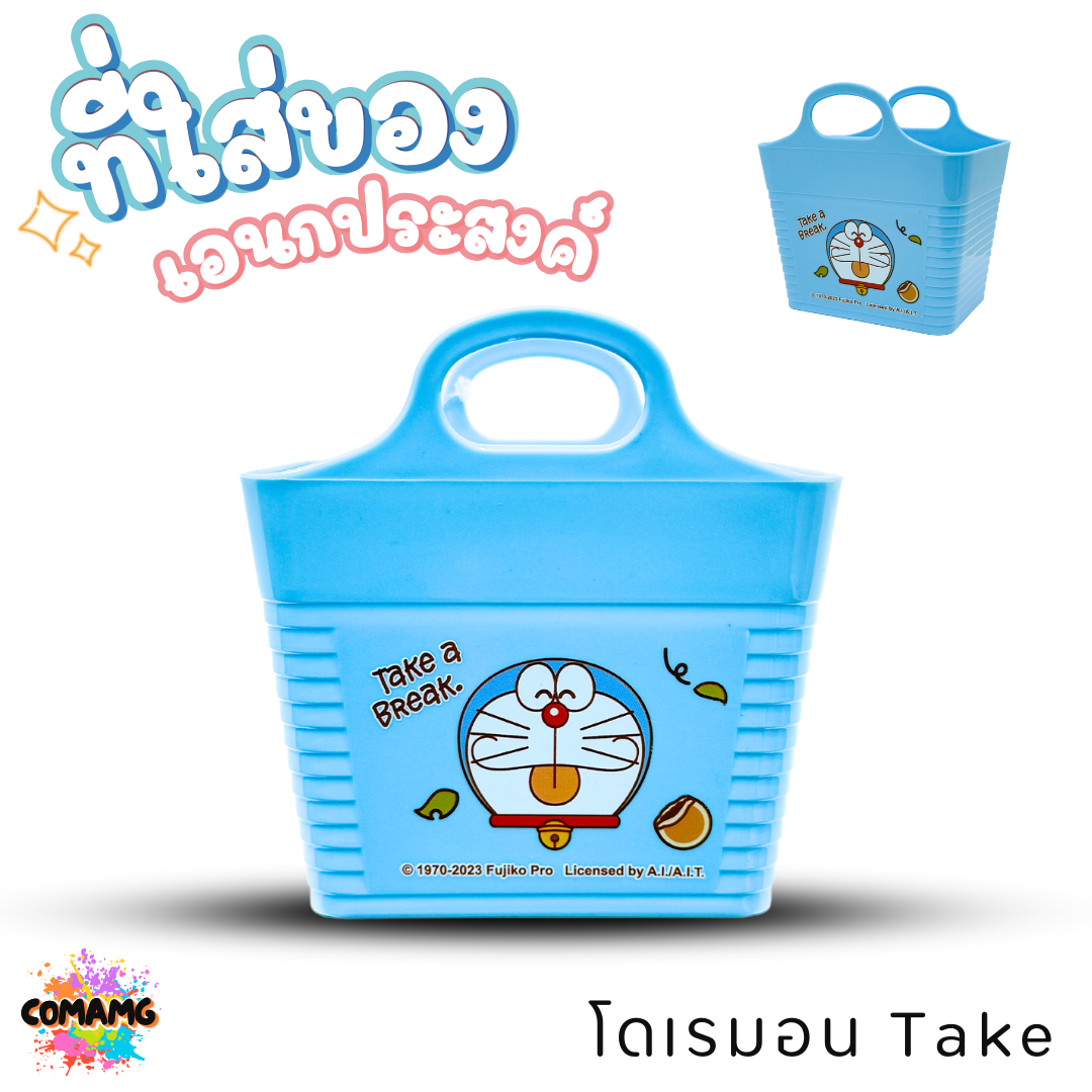 กล่องใส่ของเอนกประสงค์ ที่ใส่ของบนโต๊ะ ใส่ปากกา ใส่ของจุกจิก บนโต๊ะเครื่องเขียน โต๊ะแต่งหน้า