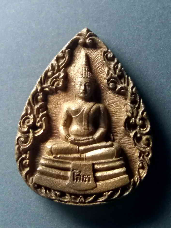 รหัสสินค้า เหรียญพระพุทธ 369 เหรียญหล่อหยดน้ำ หลวงพ่อโสธร วัดโสธรวรารามวรวิหาร สร้างปี 2537 รุ่นสร้างพระอุโบสถ พระรายการนี้มีผู้เช่าบูชาแล้ว