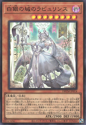 DBTM-JP014 Labrynth of the Silver Castle