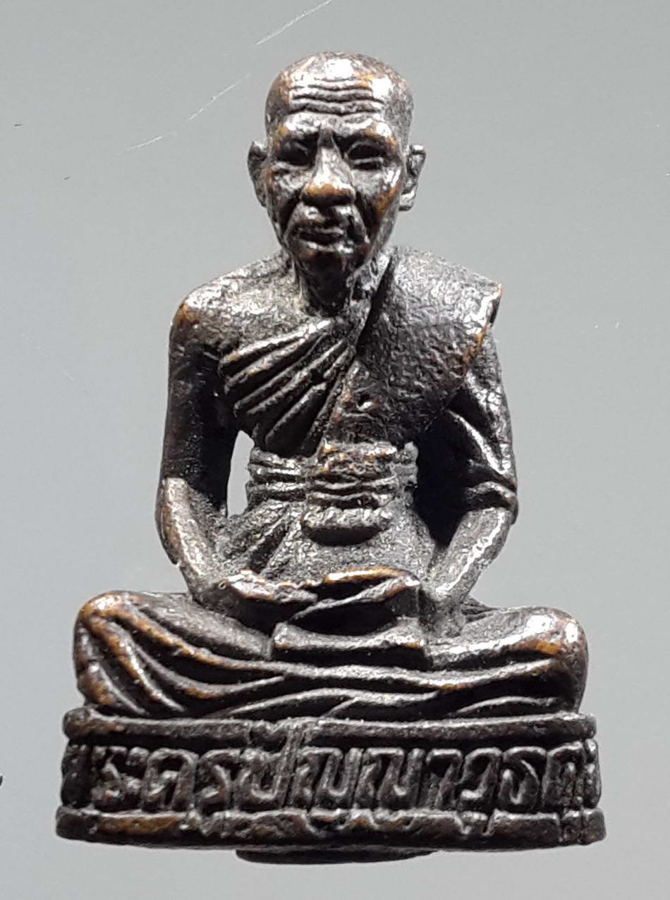 รหัสสินค้า พระกริ่ง พระหล่อ 279 รูปหล่ออุดกริ่ง พระครูปัญญาวุธคุณ วัดคำเลียบ จังหวัดปราจีนบุรี สร้างปี 2536