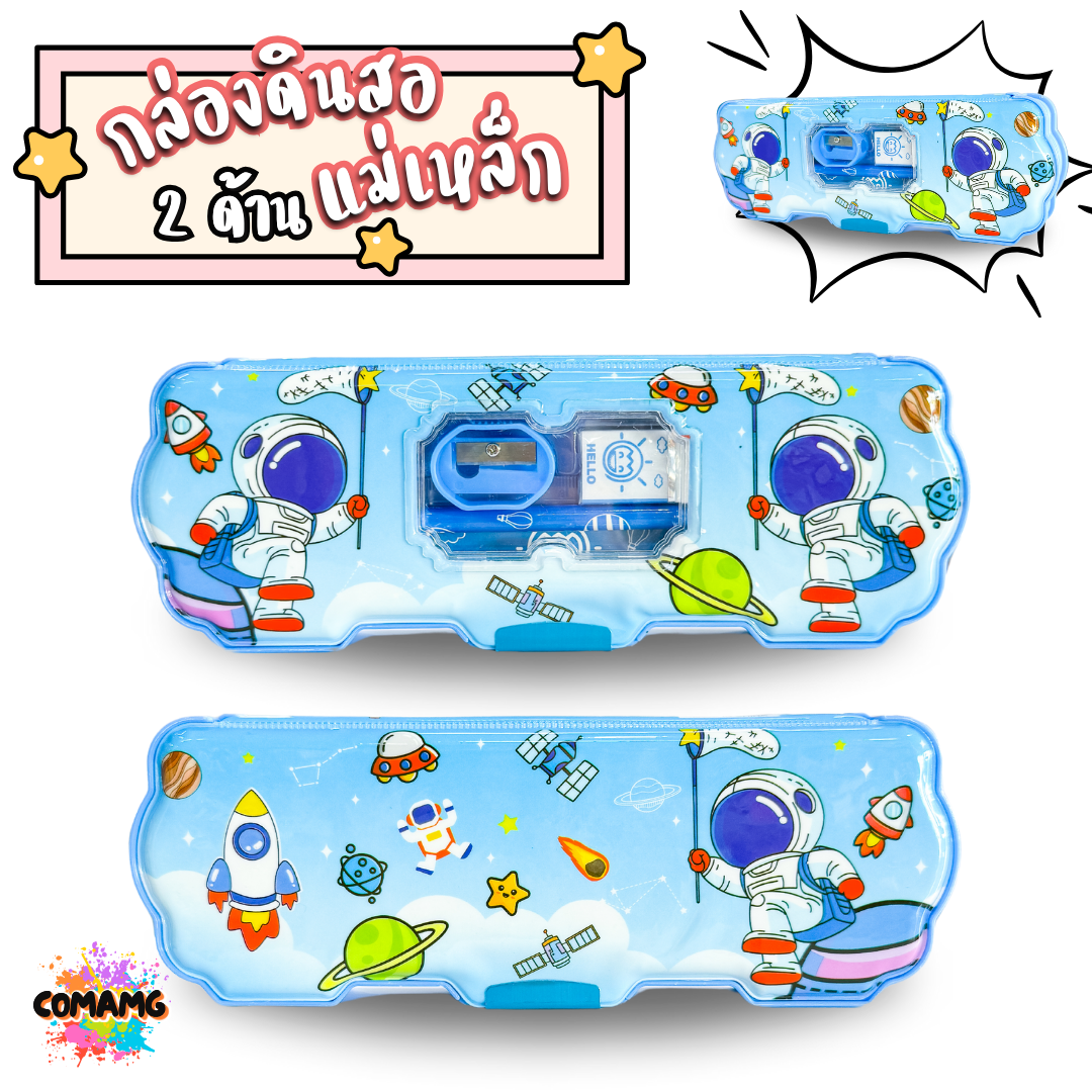 กล่องดินสอ สองด้าน พร้อมชุดเครื่องเขียน ลายการ์ตูนน่ารัก รุ่น KT6825 พร้อมส่ง