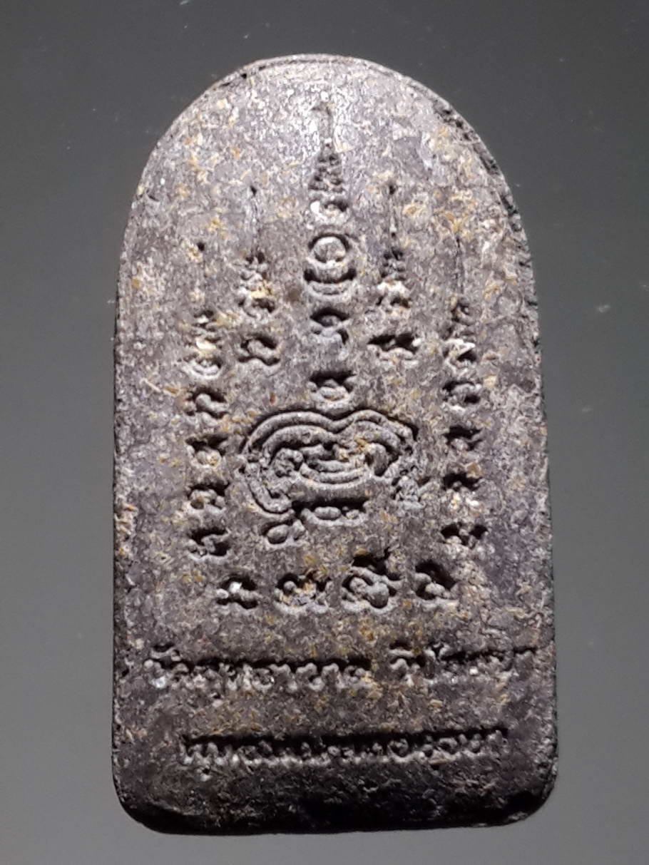 รหัสสินค้า หลวงปู่ทวด วัดต่างๆ 345 หลวงปู่ทวด เนื้อผงใบลาน แช่น้ำมนต์ พิมพ์พระรอดเล็กหัวมน หลวงพ่อรักษ์ วัดสุทธาวาสวิปัสสนา จ.อยุธยา เจ้าของวจี "ขลังไม่ขลังอยู่ที่จิต" พระรายการนี้ให้เช่าบูชาแล้ว