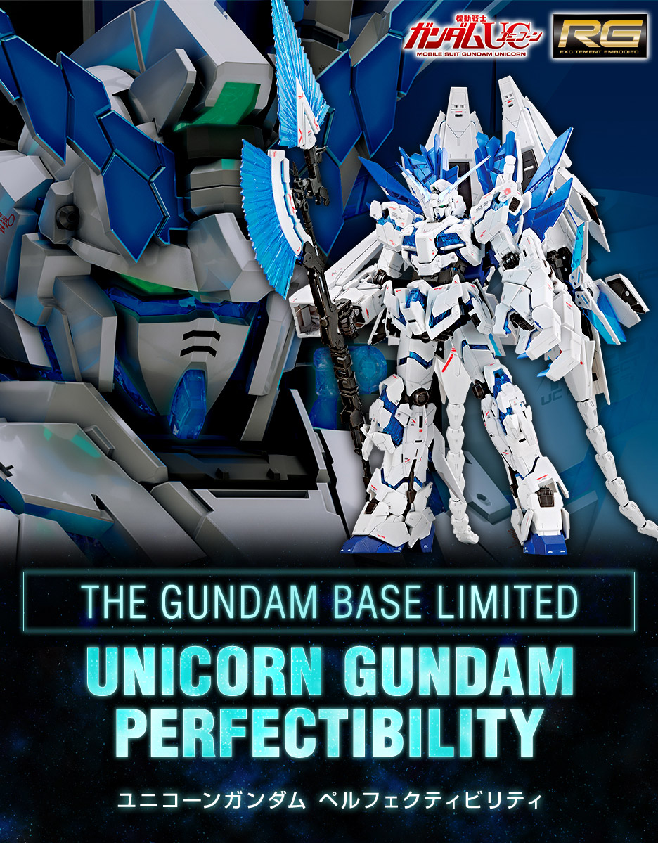 กันดั้ม Bandai Spirits Gunpla The Gundam Base Limited RG 1/144 RX-0 Unicorn Gundam Perfectibility