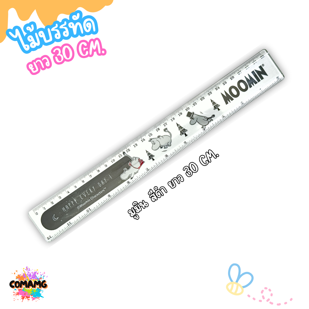 ไม้บรรทัดพลาสติก ไม้บรรทัดยาว12นิ้ว 7นิ้ว ลายการ์ตูนลิขสิทธิ์ ขาว-ดำ พร้อมส่ง