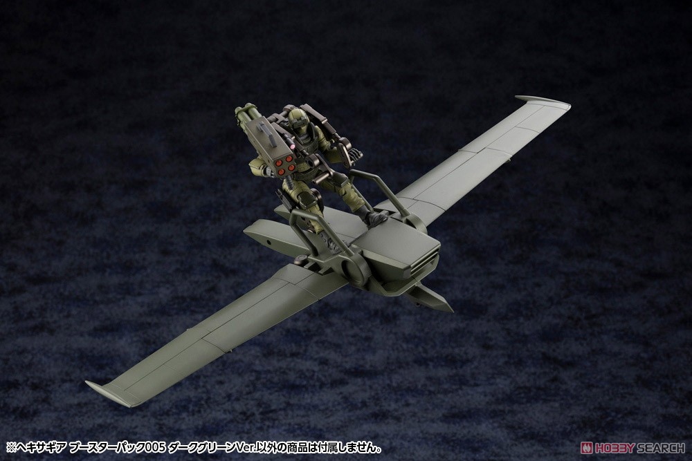 เปิดรับPreorder มัดจำ 400 บาท Hexa Gear Booster Pack 005 Dark Green Ver. (Plastic model)